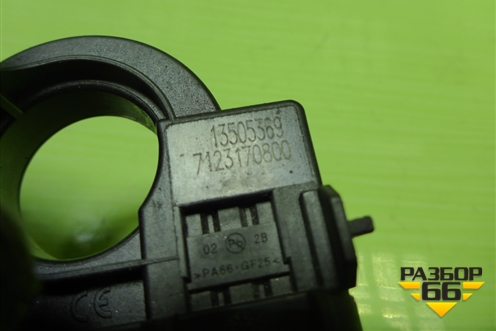 Датчик силы тока аккумулятора (13505369) для Chevrolet Aveo (Т300) с 2011г (Авео Т300)