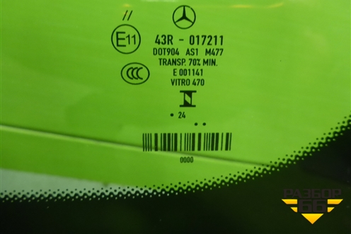 Стекло лобовое (после 2018г) для Mercedes Benz G-Klass W463 с1989г (Гелендваген)