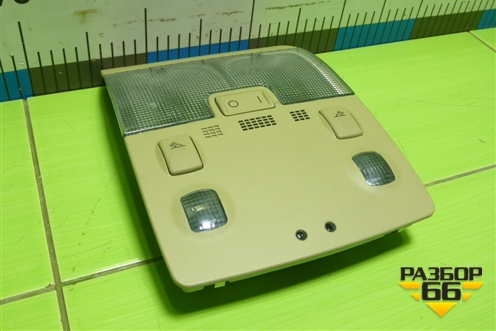 Плафон салонный передний (8E0947565) для Audi A3 (8PA) 2003-2013г Sportback (А3)