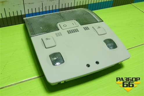 Плафон салонный передний (8E0947565) для Audi A4 (В8) с 2007-2015г (А4)