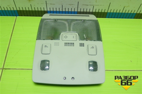 Плафон салонный передний (8E0947565) для Audi A4 (В8) с 2007-2015г (А4)