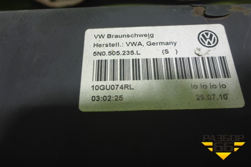 Балка задняя (4WD) (5N0505235L) для Audi Q3 с 2011-2018г (Ку 3)