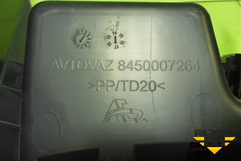 Консоль (8450007264) для VAZ Vesta/Веста с 2015г