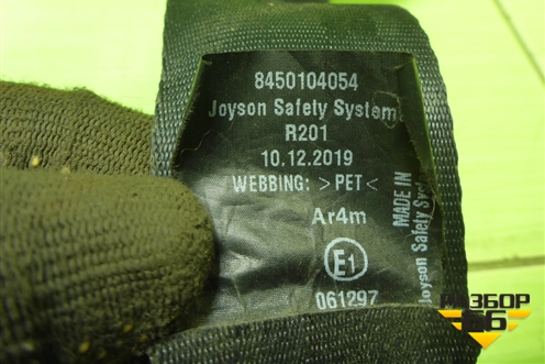 Ремень безопасности задний правый (8450104054) для VAZ Kalina/Калина