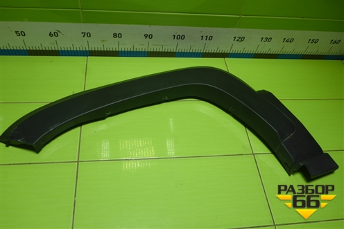 Накладка переднего крыла левого (после 2021г Travel) (212308212113800) для VAZ Chevrolet Niva/Нива с 2002-2020г