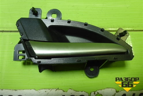 Ручка внутренняя двери передней левой (8450007744) для VAZ Vesta/Веста с 2015г