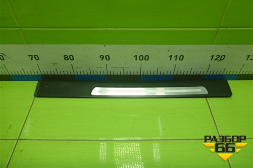 Накладка порога внутренняя заднего правого (4F0853376E) для Audi A6 (C6) с 2004-2011г (А6)