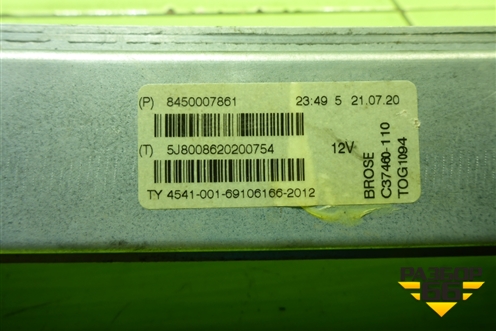 Стеклоподъёмник электрический задний левый (8450007861) для VAZ Vesta/Веста с 2015г