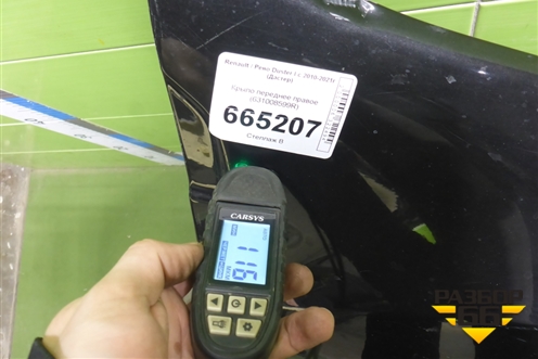 Крыло переднее правое (631008599R) для Renault Duster I с 2010-2021г (Дастер)