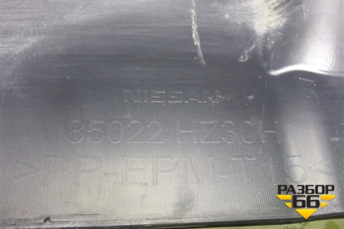 Бампер задний (85022HZ30H) для Nissan X-Trail (Т32) с 2014г (Хтраил)