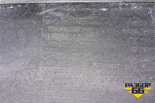 Бампер задний (F162804501CA) для Jetour Dashing (X-1) 2022г (Дашинг)