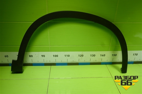 Накладка переднего крыла правого (609001177AA) для OMODA C5 с 2022г (Ц5)