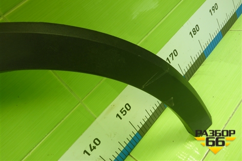 Накладка переднего крыла правого (5006104XST01A) для Haval Jolion с 2021г (Джолион)