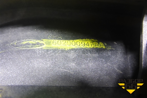 Накладка переднего бампера правая (602000947AA) для Chery Tiggo 7 Pro с 2019г (Тиго 7 Про)