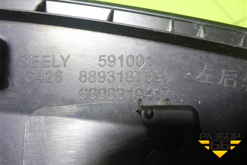 Накладка двери задней левой (на арку) (8893187590) для Geely Cityray с 2024-2025г (Ситирей)