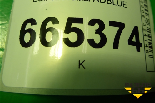 Бак системы ADBLUE (1740107) для Scania 4 Series с 1995-2005г