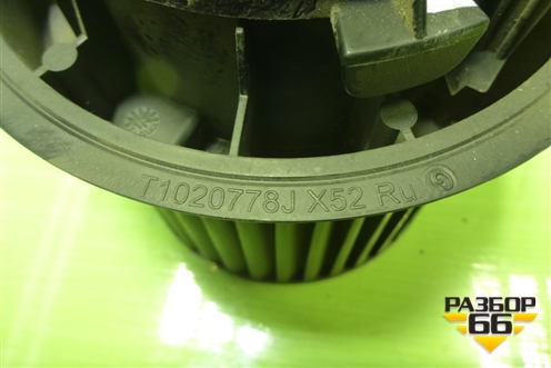 Моторчик отопителя (T1020778J) для VAZ Vesta/Веста с 2015г