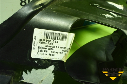 Кронштейн фары правой (4L0941614) для Audi Q7 c 2005-2015г (Ку 7)