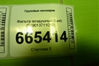 Фара правая (Led) (549013711010) для Камаз  54901 (К5)