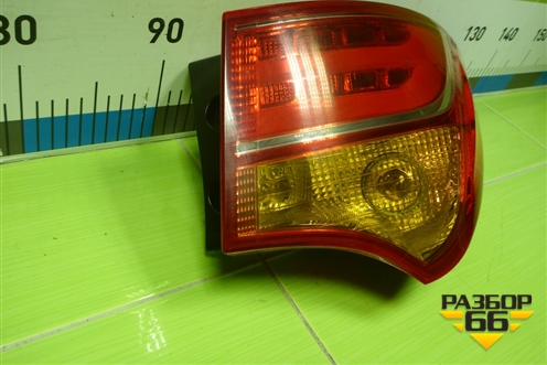 Фонарь задний наружный правый (до 2015г) (924022W130) для Hyundai Santa Fe с 2012-2018г (Санта Фе)