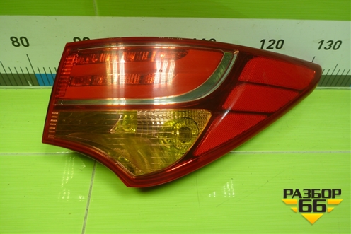 Фонарь задний наружный правый (до 2015г) (924022W130) для Hyundai Santa Fe с 2012-2018г (Санта Фе)