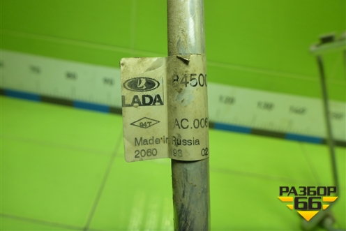 Трубки кондиционера (8450033579) для VAZ Vesta/Веста с 2015г