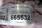 Бампер передний (под парктроники) (602001559AA) для OMODA C5 с 2022г (Ц5)