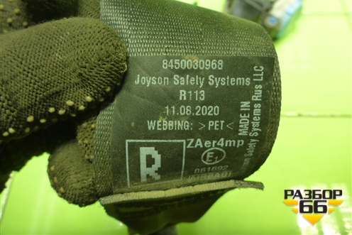 Ремень безопасности передний правый с пиропатроном (8450030968) для VAZ Vesta/Веста с 2015г