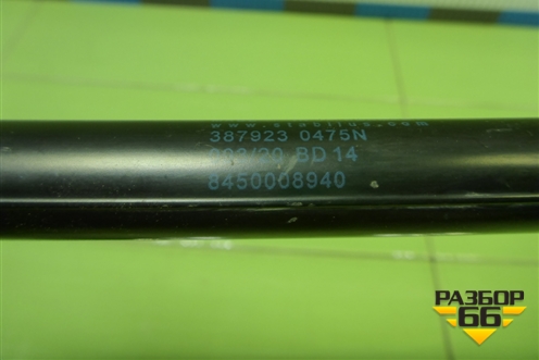 Амортизатор двери багажника (8450008940) для VAZ Vesta/Веста с 2015г