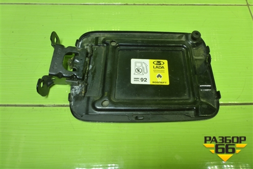 Лючок бензобака для VAZ Vesta/Веста с 2015г