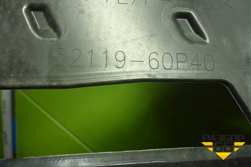 Бампер передний (каркас) (5211960P40) для Toyota Land Cruiser Prado(250) с 2023-2025г (Ленд Крузер Прадо)