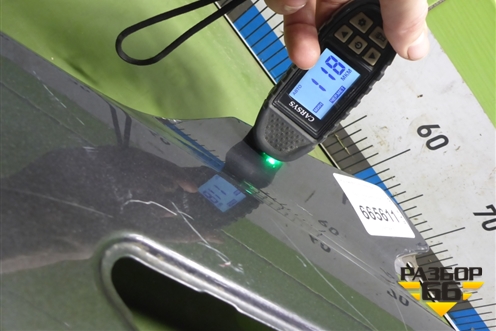 Крыло переднее левое (663114Y000) для Kia Rio с 2011-2016г (Рио 3)