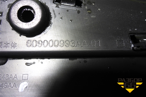 Накладка двери задней правой (609001249AA) для Chery Tiggo 7 Pro с 2019г (Тиго 7 Про)