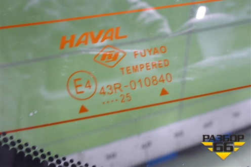 Дверь багажника со стеклом (6301600XST11A) для Haval Jolion с 2021г (Джолион)