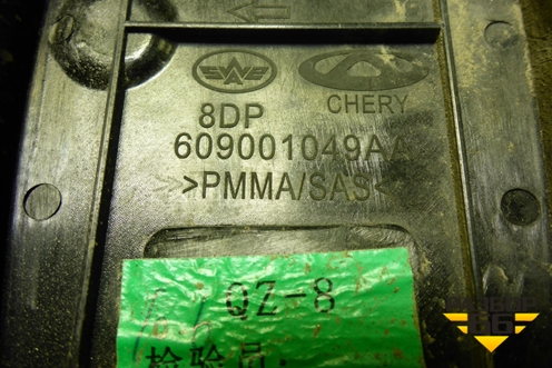 Эмблема (на крышку багажника) (609001049AA) для Chery Tiggo 4 с 2017г (Тиго 4)