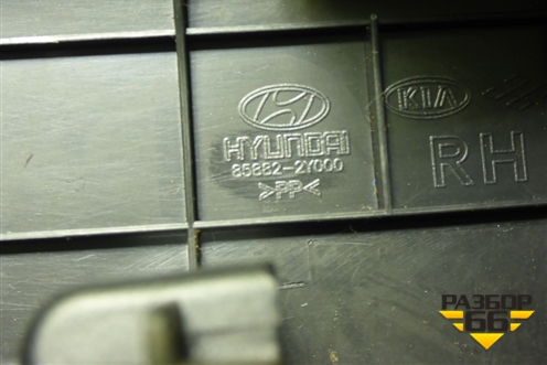 Накладка порога внутренняя переднего правого (858822Y000) для Hyundai ix 35 с 2010г (Ай икс 35)