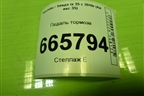 Педаль тормоза (328002S100) для Hyundai ix 35 с 2010г (Ай икс 35)