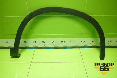 Накладка переднего крыла правого (609001177AA) для OMODA C5 с 2022г (Ц5)