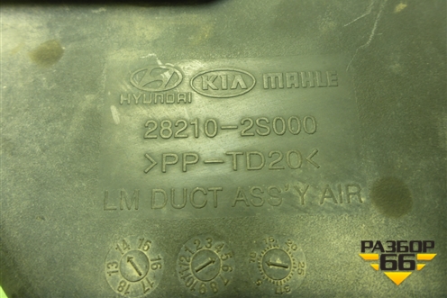 Воздухозаборник воздушного фильтра (282102S000) для Hyundai ix 35 с 2010г (Ай икс 35)