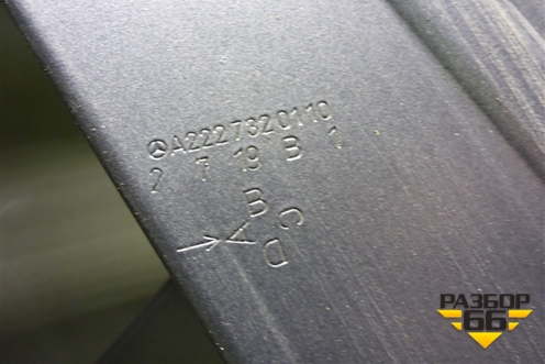 Дверь задняя левая (A2227320110) для Mercedes Benz S-Klass W222 с 2013-2020г (С)