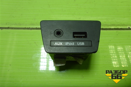 Разъём (USB, AUX) (961102S000) для Hyundai ix 35 с 2010г (Ай икс 35)