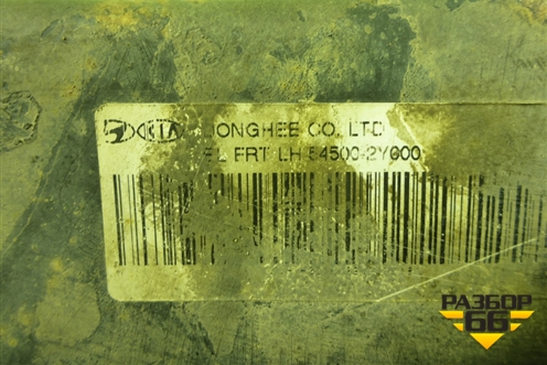 Рычаг передний левый (545002Y000) для Hyundai ix 35 с 2010г (Ай икс 35)