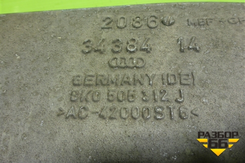 Рычаг задний нижний (правый) (8K0505312J) для Audi A4 (В8) с 2007-2015г (А4)