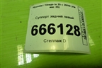 Суппорт задний левый (582102Y310) для Hyundai ix 35 с 2010г (Ай икс 35)