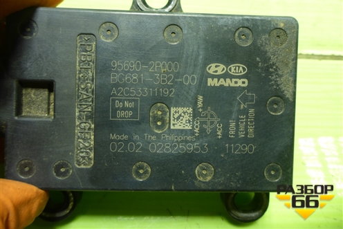 Датчик ускорения (956902P000) для Hyundai ix 35 с 2010г (Ай икс 35)