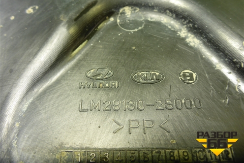 Пыльник двигателя боковой левый (291302S000) для Hyundai ix 35 с 2010г (Ай икс 35)