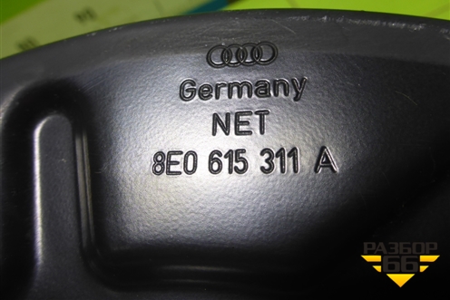 Кожух тормозного диска передний левый (8E0615311A) для Audi A4 (В6) с 2000-2006г (А4)