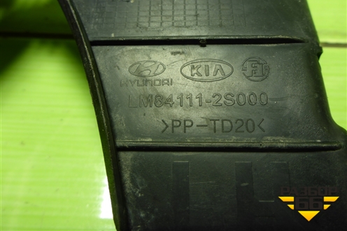 Накладка переднего крыла левого (841112S000) для Hyundai ix 35 с 2010г (Ай икс 35)