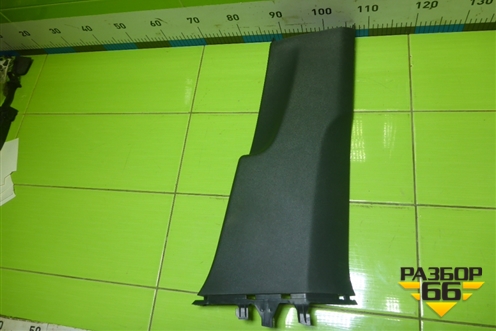 Обшивка стойки центральная нижняя правая (3C0867292) для Volkswagen Passat (В7) с 2011-2014г (Пассат Б7)