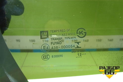 Стекло двери задней правой форточка (седан) для Chevrolet Aveo (Т300) с 2011г (Авео Т300)